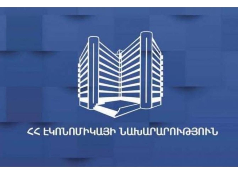 Գործնական հանդիպումներ ՀՀ էկոնոմիկայի նախարարությունում